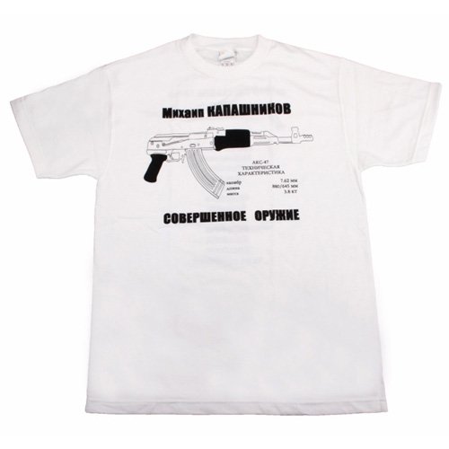AK 47 T-Shirt