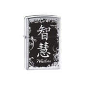 Zippo Chinese Symbol Wisdom High Polish Chrome Lighter